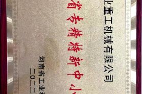 ag九游会j9登录入口:2025-2027年我国电子压力机工业研讨陈述